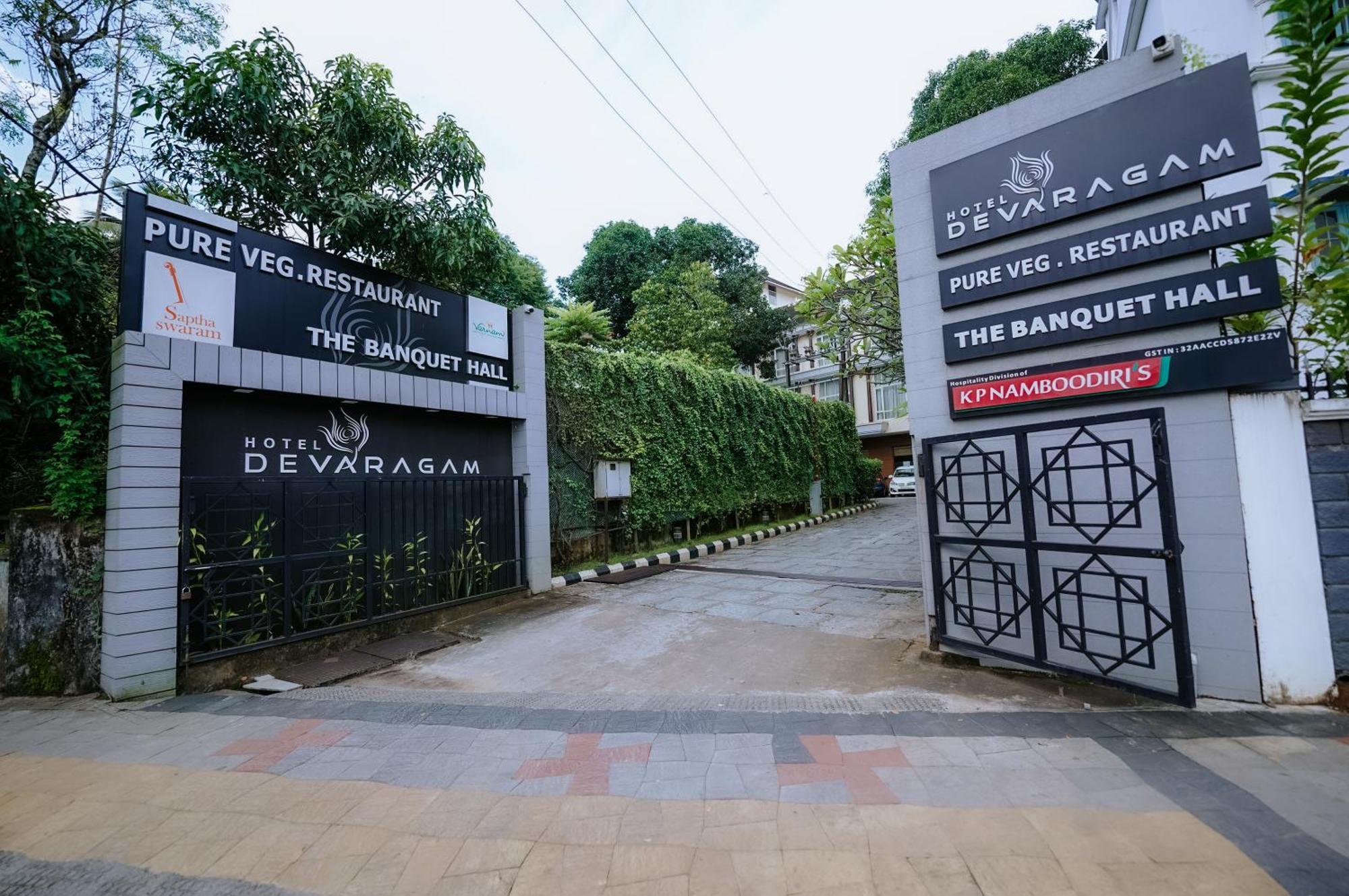 Guruvāyūr Hotel Devaragam By K P Namboodiri'S מראה חיצוני תמונה